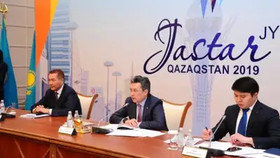сайт акимата Астаны, фото - Новости Zakon.kz от 25.01.2019 21:00