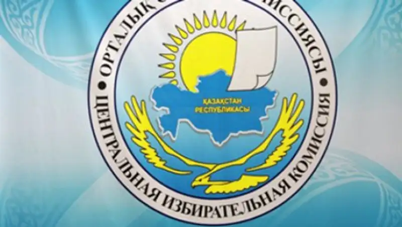 Сколько денег выделят на расходы казахстанским кандидатам в депутаты Сената