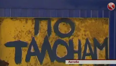 Zakon.kz, фото - Новости Zakon.kz от 26.06.2015 08:00