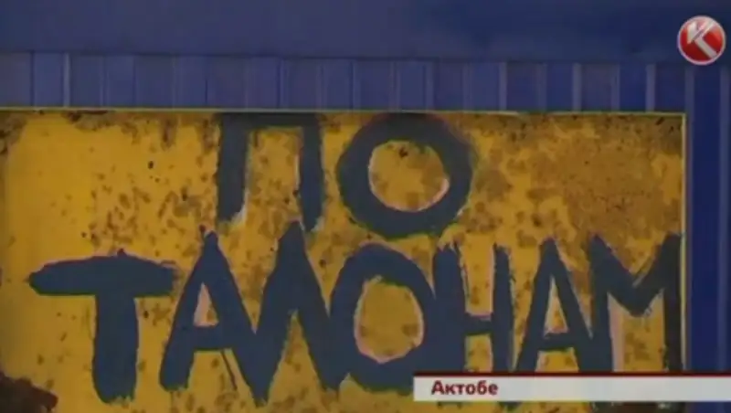 Актюбинские водители остались без газа