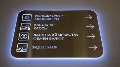 Курсы валют в обменниках Казахстана на 17 марта, фото - Новости Zakon.kz от 17.03.2023 11:07