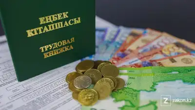 получение пенсии в ЕАЭС, фото - Новости Zakon.kz от 10.02.2022 10:26