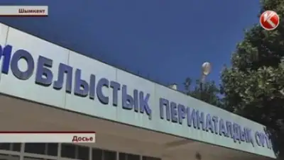 Zakon.kz, фото - Новости Zakon.kz от 08.09.2016 04:26