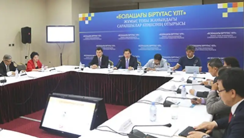 Состоялось заседание Экспертного совета при рабочей группе «Нация единого будущего»