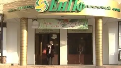 Zakon.kz, фото - Новости Zakon.kz от 28.11.2014 17:21