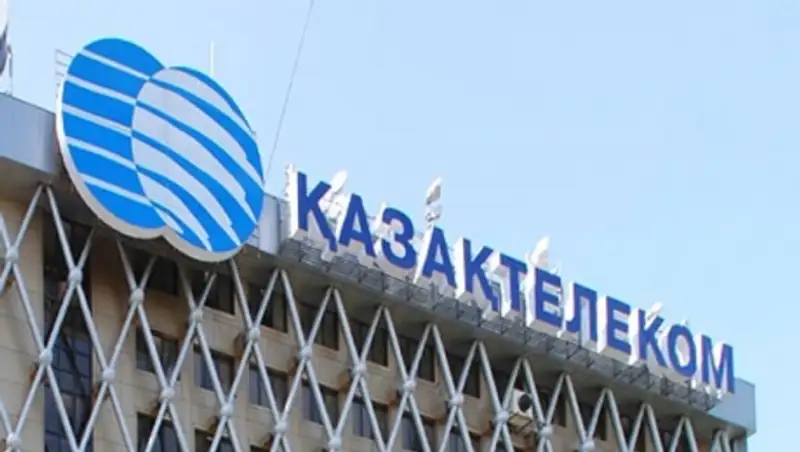 АО «Казахтелеком» поднялся со 166 на 138 строку в ежегодном рейтинге Brand Finance 2015