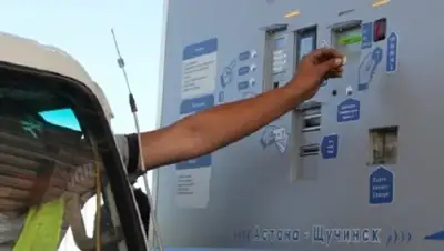 Zakon.kz, фото - Новости Zakon.kz от 22.06.2015 21:26