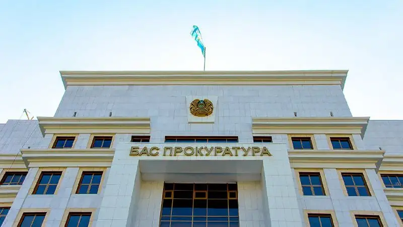 Генпрокуратура обратилась к казахстанцам из-за событий в Украине