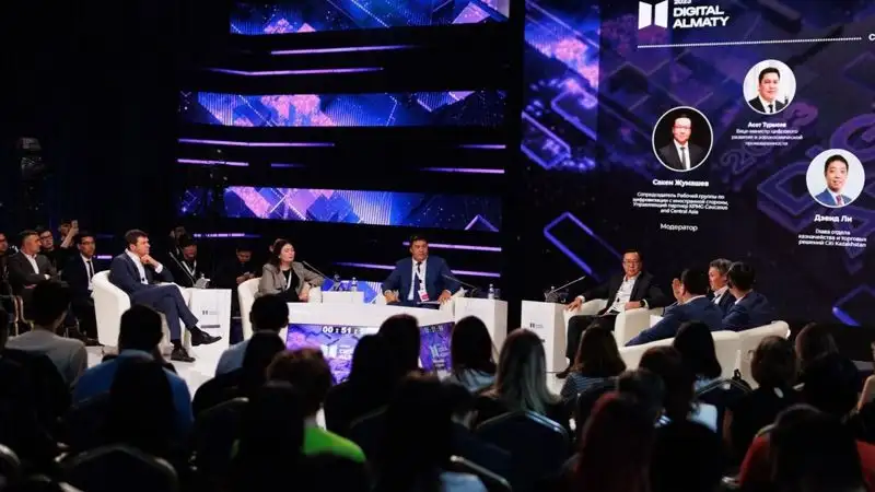 Иностранные инвесторы готовы продвигать диджитализацию экономики Казахстана