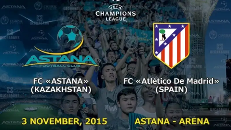 Букмекеры считают, что «Атлетико» победит «Астану» со счетом 2:0