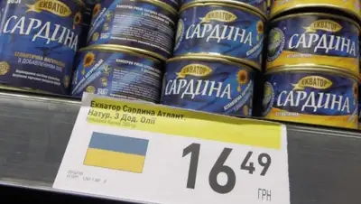 Zakon.kz, фото - Новости Zakon.kz от 18.03.2016 14:12