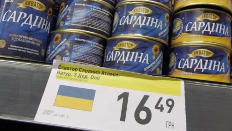 Правительство Украины намерено сократить содержимое потребительской корзины