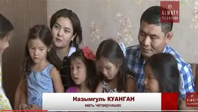 Zakon.kz, фото - Новости Zakon.kz от 19.08.2016 13:10