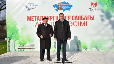 Пресс-служба акима ЮКО, фото - Новости Zakon.kz от 30.11.2017 13:46