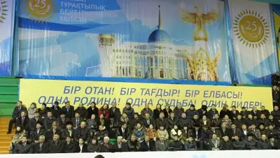 Zakon.kz, фото - Новости Zakon.kz от 25.02.2016 04:24