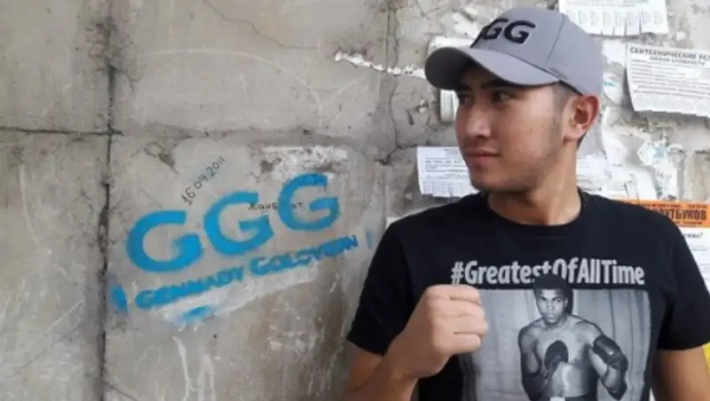 «Гена, жаса!» казахстанец посвятил песню Головкину