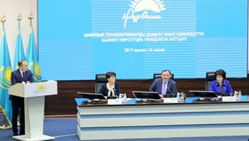 Казахстанцы смогут в режиме реального времени отслеживать движение поездов