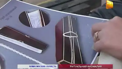 Zakon.kz, фото - Новости Zakon.kz от 15.11.2013 18:07