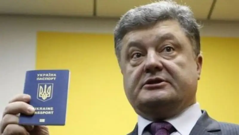 Европарламент одобрил безвизовый режим для Украины