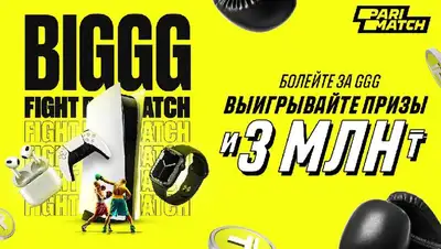 событие , фото - Новости Zakon.kz от 08.04.2022 10:09