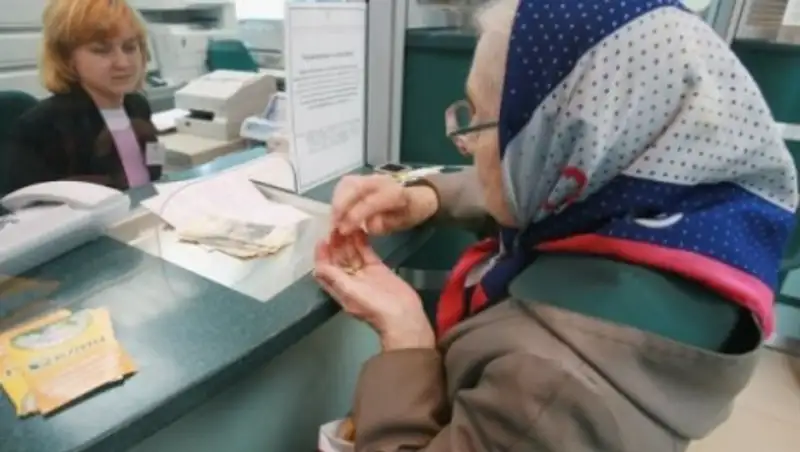 Государственная экономия: Последует ли сокращение пенсий?