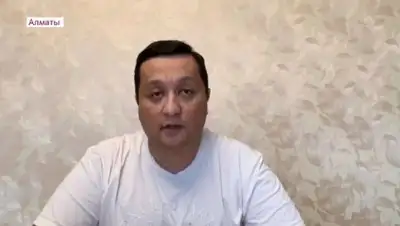 кадр из видео, фото - Новости Zakon.kz от 24.07.2020 09:30