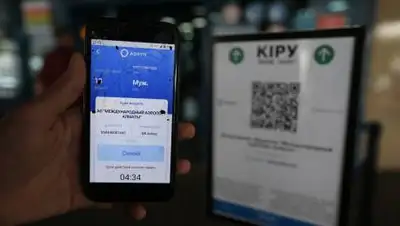 zakon.kz, фото - Новости Zakon.kz от 03.09.2021 16:05