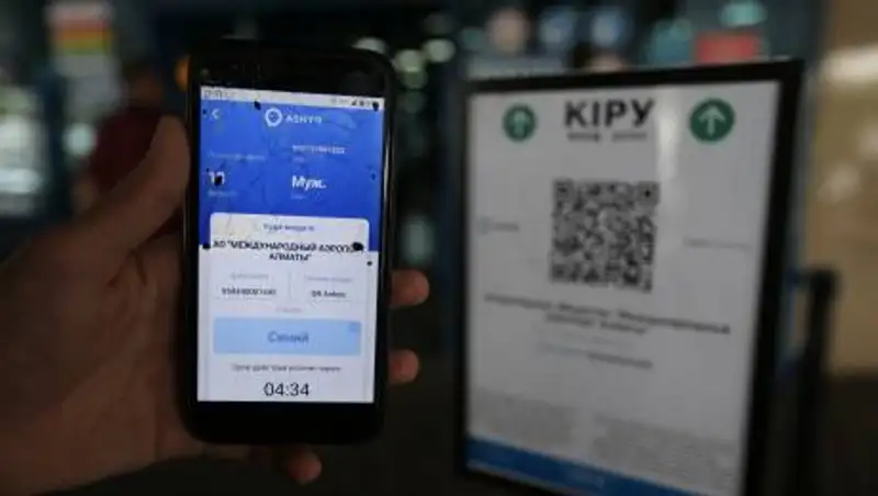 В какие объекты не будут впускать с "синим" статусом в Алматы в выходные