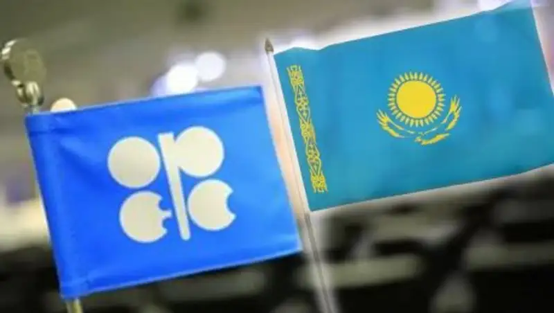 ОПЕК планирует расширять сотрудничество с Казахстаном