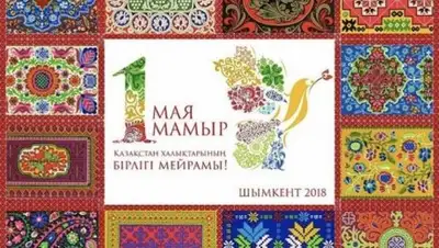 Instagram, фото - Новости Zakon.kz от 23.04.2018 00:09