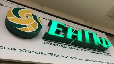 Zakon.kz, фото - Новости Zakon.kz от 16.06.2017 16:05