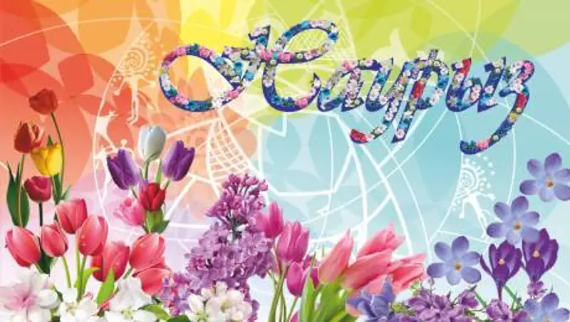 Токаев поделился своим видением празднования Наурыз