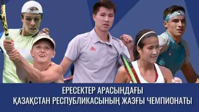 ktf.kz, фото - Новости Zakon.kz от 07.09.2021 11:45