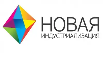 Zakon.kz, фото - Новости Zakon.kz от 17.05.2015 15:51