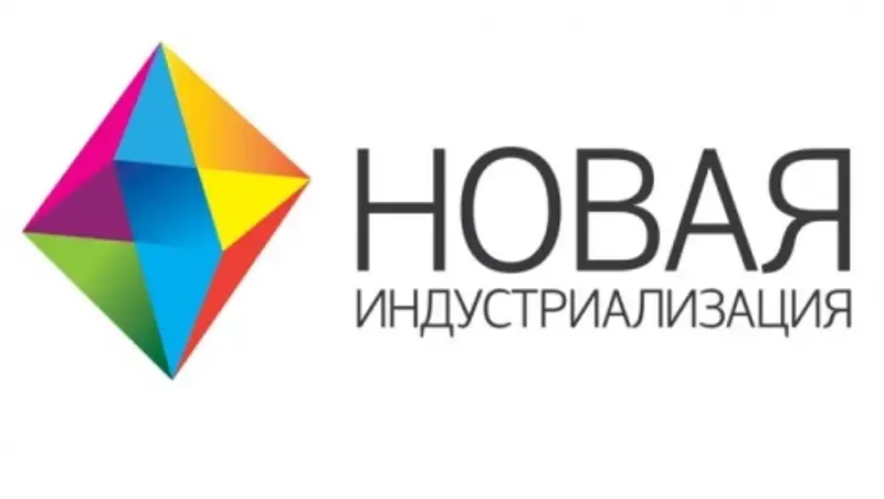 В СКО планируется запуск производства сборных железобетонных конструкций для домостроения