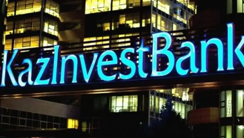 Нацбанк направит иск в суд о принудительной ликвидации Казинвестбанка