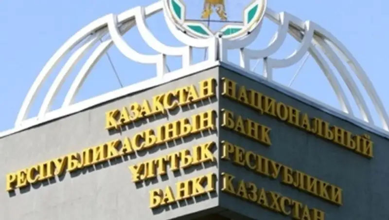 За февраль международные резервы Нацбанка РК выросли до 29,1 млрд долларов