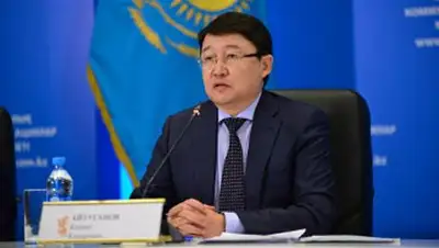 Zakon.kz, фото - Новости Zakon.kz от 06.11.2014 20:37