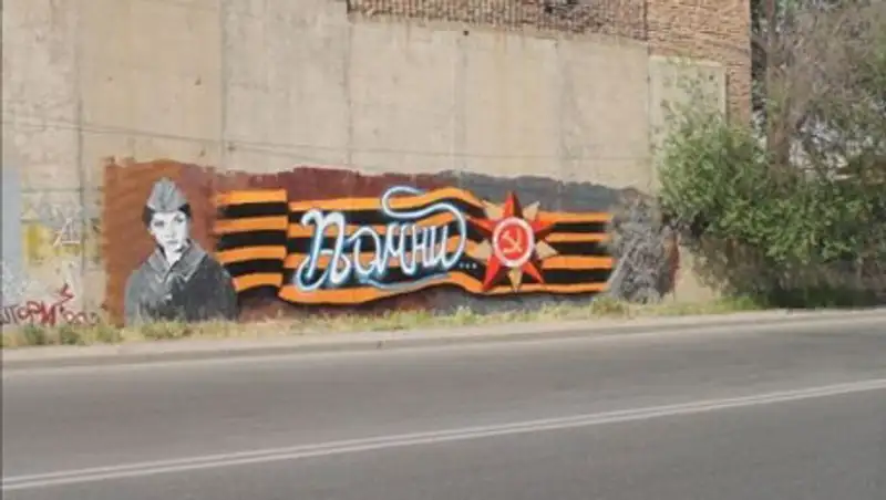 Граффити ко Дню Победы нарисовали в Шымкенте