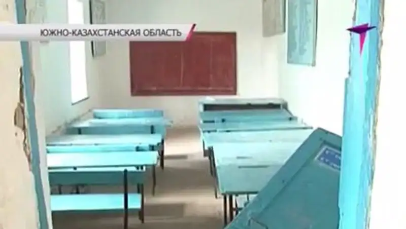 В Сарыагашском районе ЮКО дети учатся в аварийных бараках