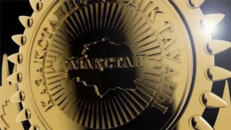 В Алматы подвели итоги регионального конкурса «Лучший товар Казахстана»