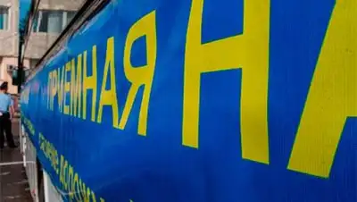 Zakon.kz, фото - Новости Zakon.kz от 11.03.2014 21:52