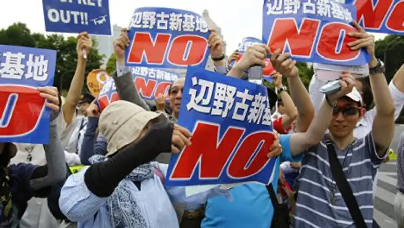 США могут вернуть Японии часть базы на Окинаве к началу 2017 года