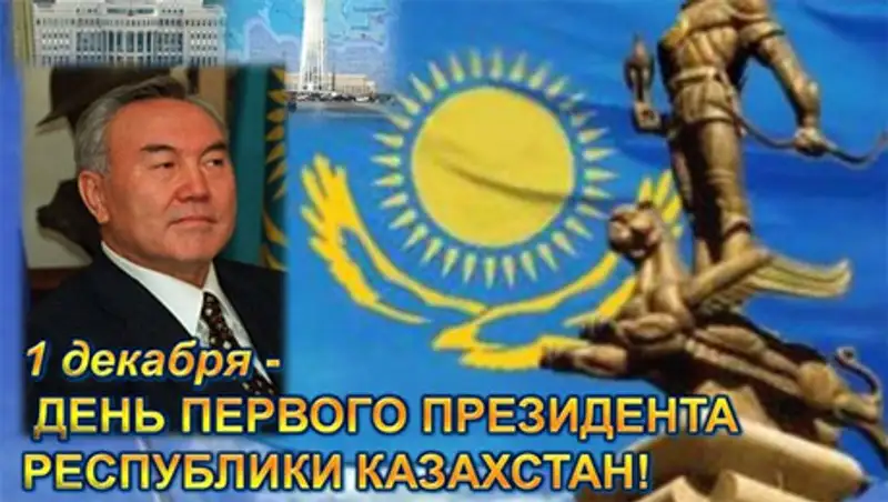 1 декабря в Семее пройдут Президентские чтения