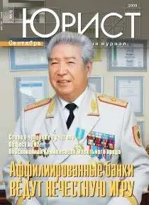 Описание: smithdoc_src$4020840208659.JPG, фото - Новости Zakon.kz от 07.08.2009 16:42