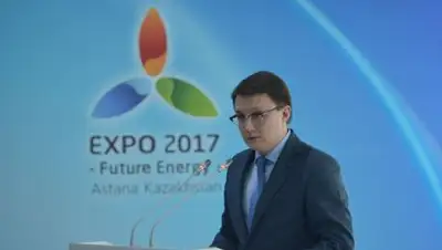 Zakon.kz, фото - Новости Zakon.kz от 13.04.2017 00:22