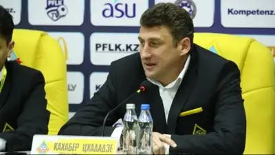 Zakon.kz, фото - Новости Zakon.kz от 03.04.2017 18:10