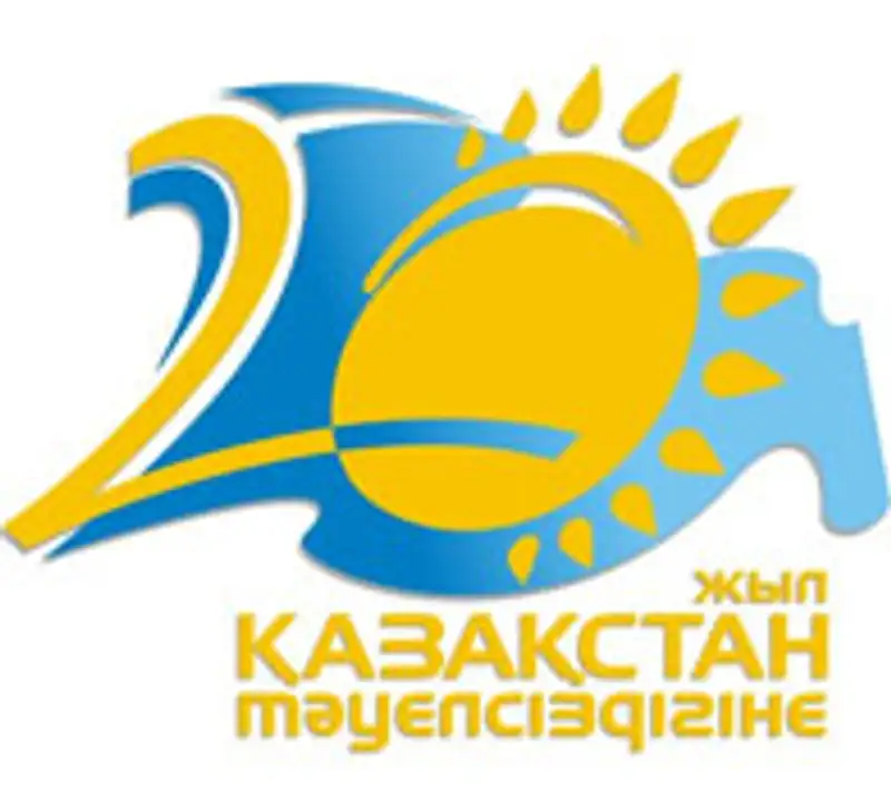 Декларация 20-летия государственной независимости РК, фото - Новости Zakon.kz от 12.12.2011 15:56