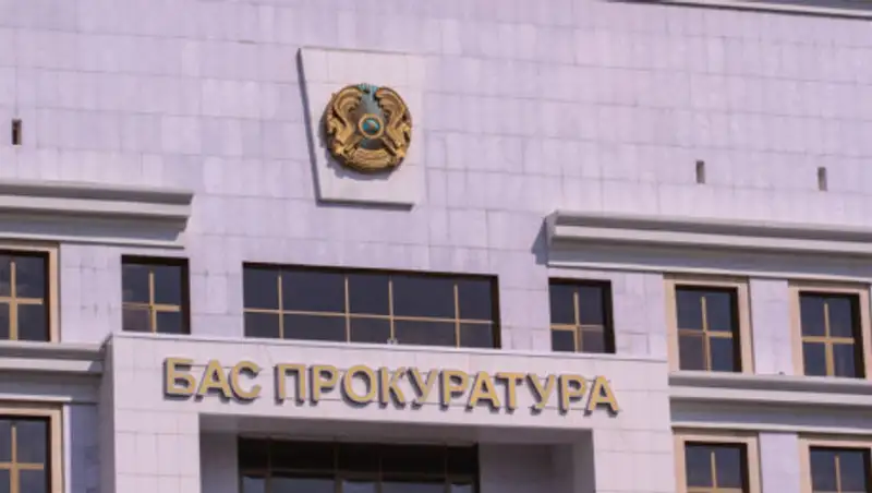 Генпрокуратура: Уголовных дел в отношении Данияра Акишева не зарегистрировано