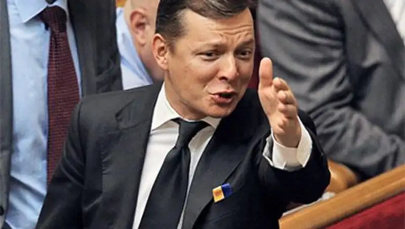 Ляшко пригрозил отомстить Коломойскому